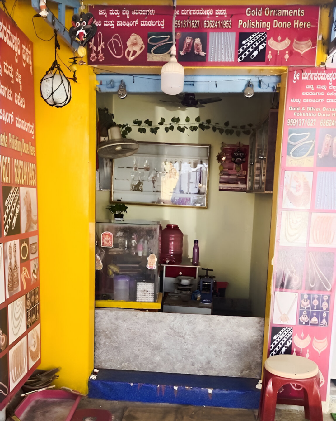 store_image